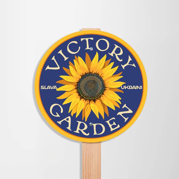 Jardin de la Victoire - Slava Ukraini - Panneau de Jardin de Guerre d'Ukraine pour la vente par Wirtheim Poster Arts LLC