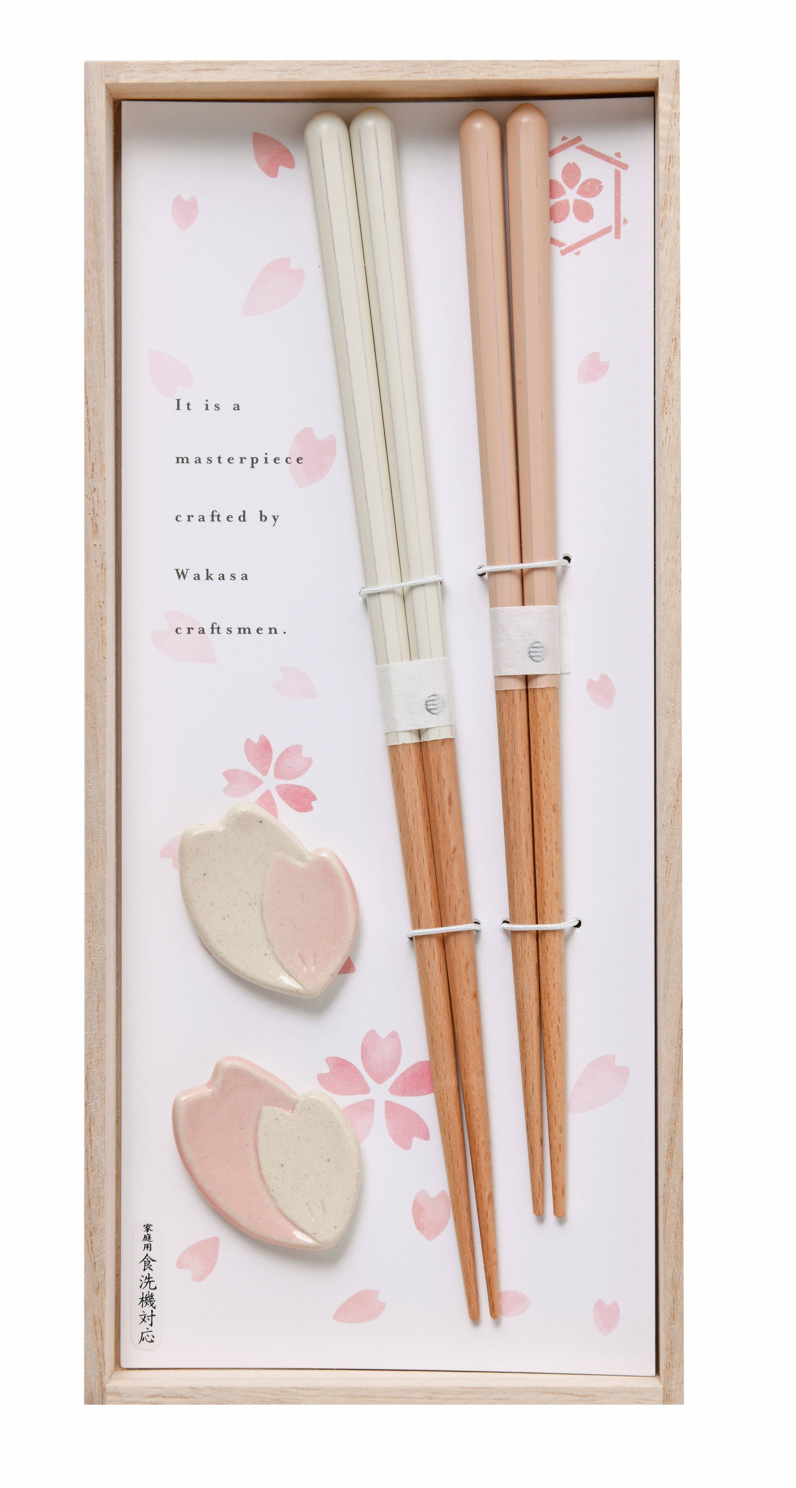 Japacolle — Japan Collections | See Latest News in "About" - Wholesale Eetstokjes - Kawai eetstokjes houten kistje cadeau4