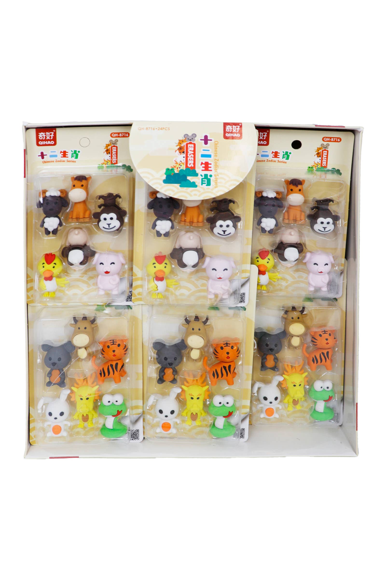 Cap Zone - Wholesale Eraser - Zodiac Animal 3D TPR Eraser Collection - 24 pcs1