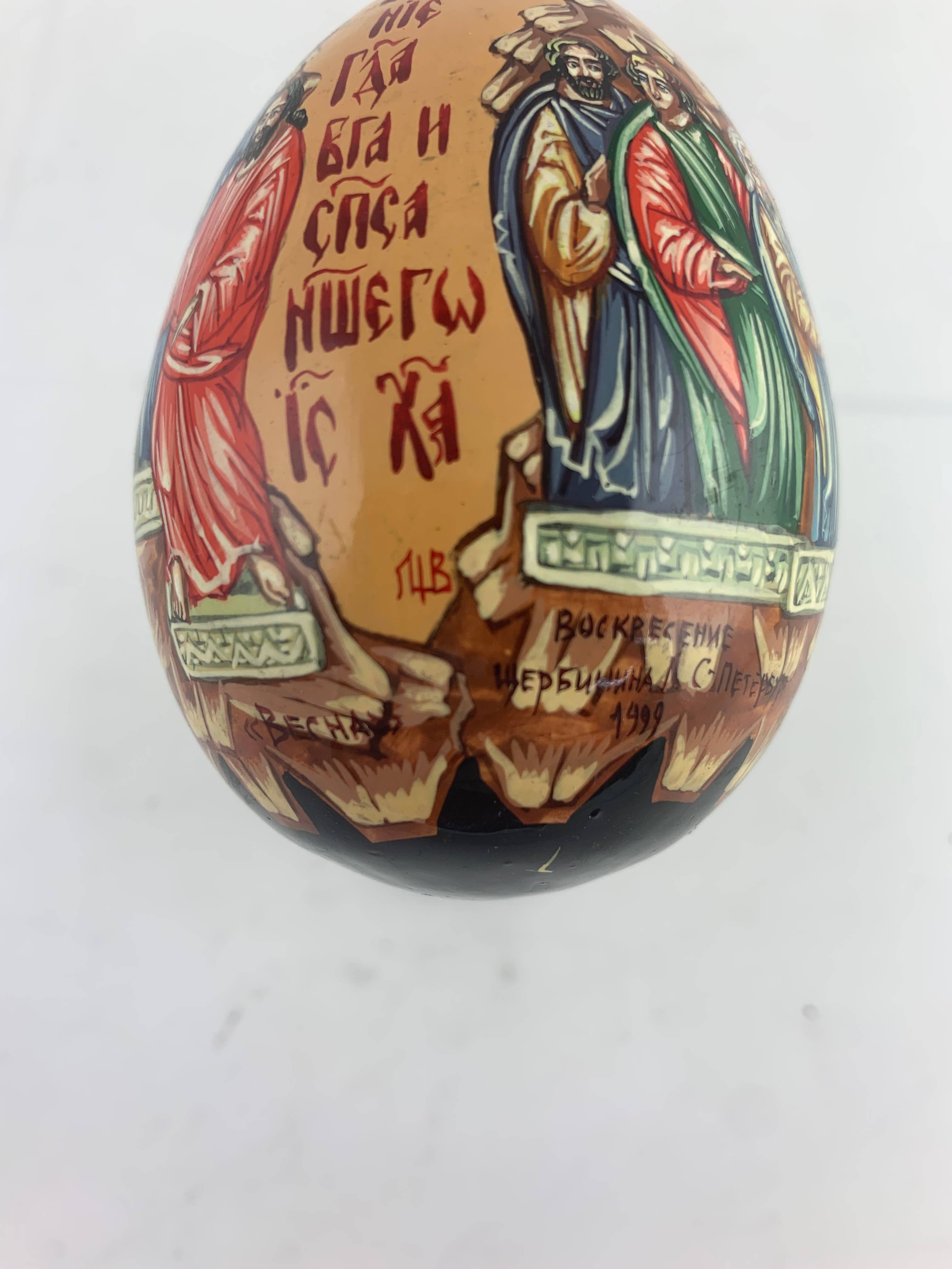 Golden Cockerel - Vendita all'ingrosso Decorazioni da tavolo - Uovo iconico ortodosso panoramico vintage43