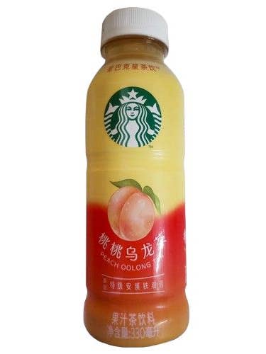 Starbucks Peach 15 count for wholesale by Mr. YuYu's Chililicious Candy