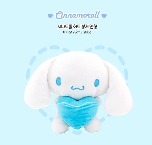 K-Wonderland – wholesale Stuffed/plush toy – Kids & baby – Sanrio Characters with Heart Plush Gift Deco Toy2