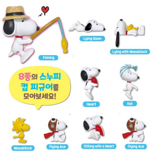 K_Wonderland - Wholesale Drinking Glass/Cup - Peanuts Snoopy Cup Deco Charm Figure Random Box 24PCs SET