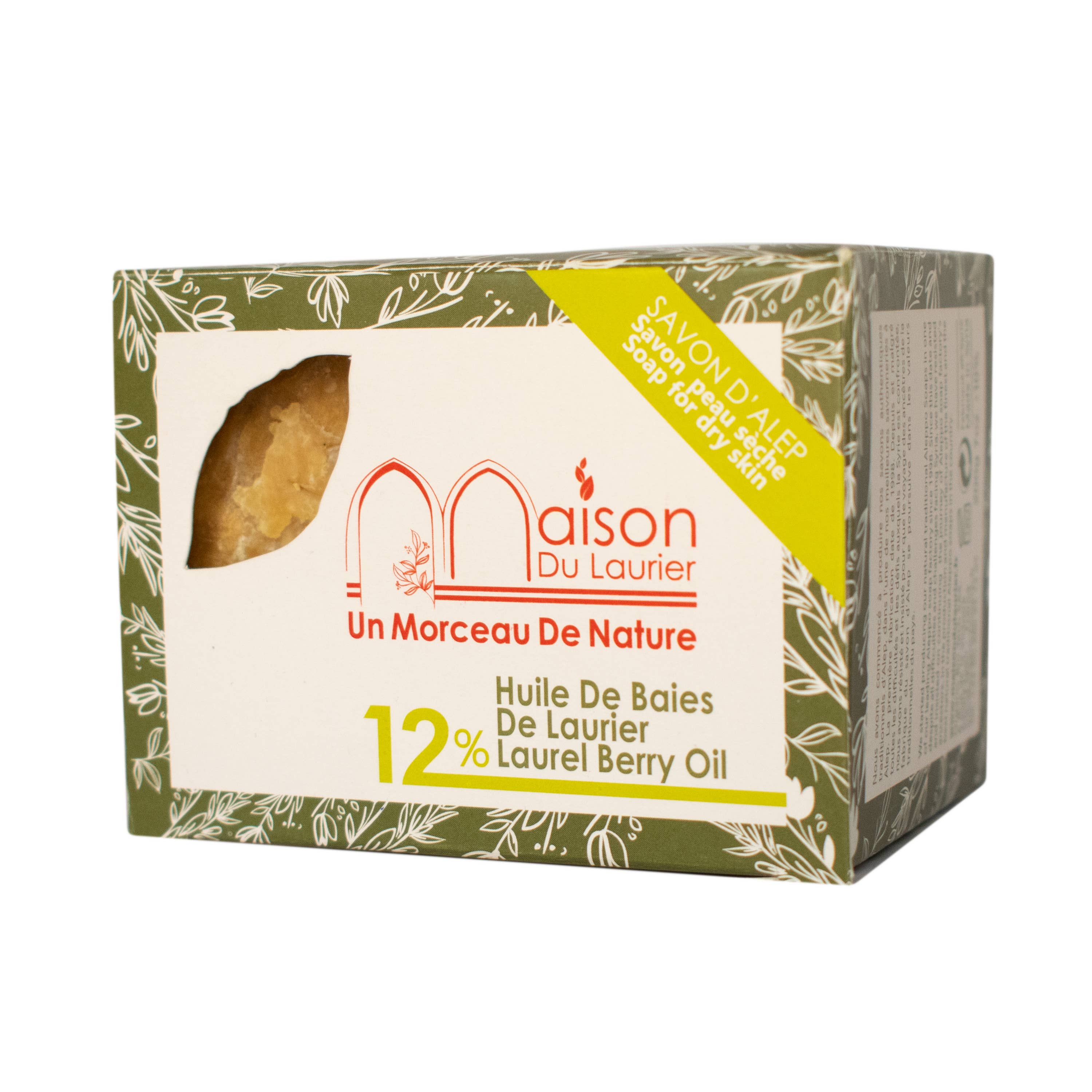 Maison du Laurier - Wholesale Bar Soap - Aleppo soap 200g 12% Laurel berry oil4