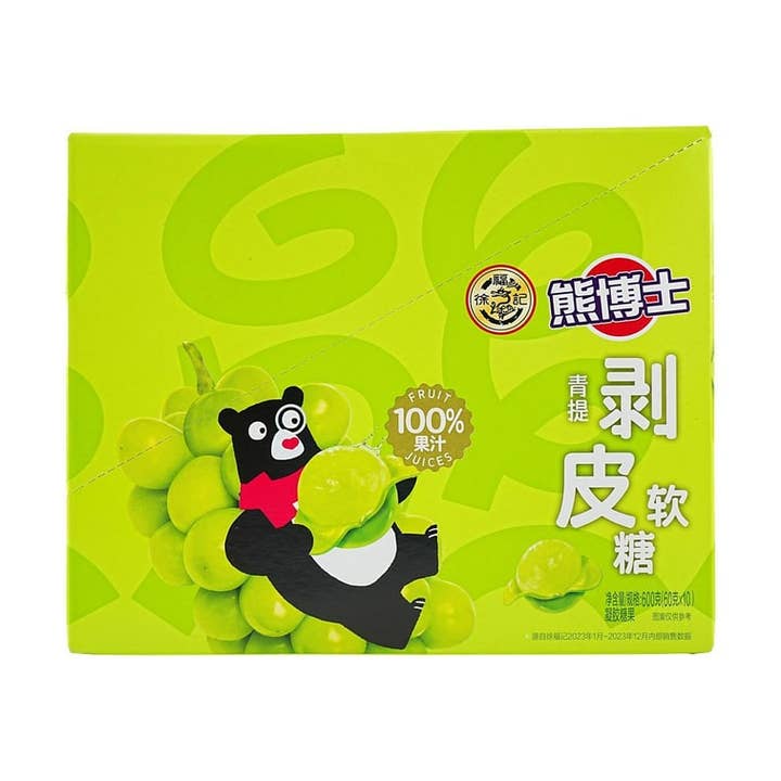 Global Bite Co - Wholesale Gummy - XFJ Dr. Bear Green Grape Juicy Gummy 10pck (China)