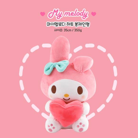 K_Wonderland - Wholesale Stuffed/Plush Toy - Kids & Baby - Sanrio Characters with Heart Plush Gift Deco Toy