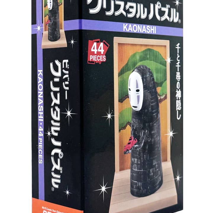LASR – Engroshandel Pyntefigur – Studio Ghibli Chihiro og heksene Ingen ansigt 3D krystalpuslespil figur