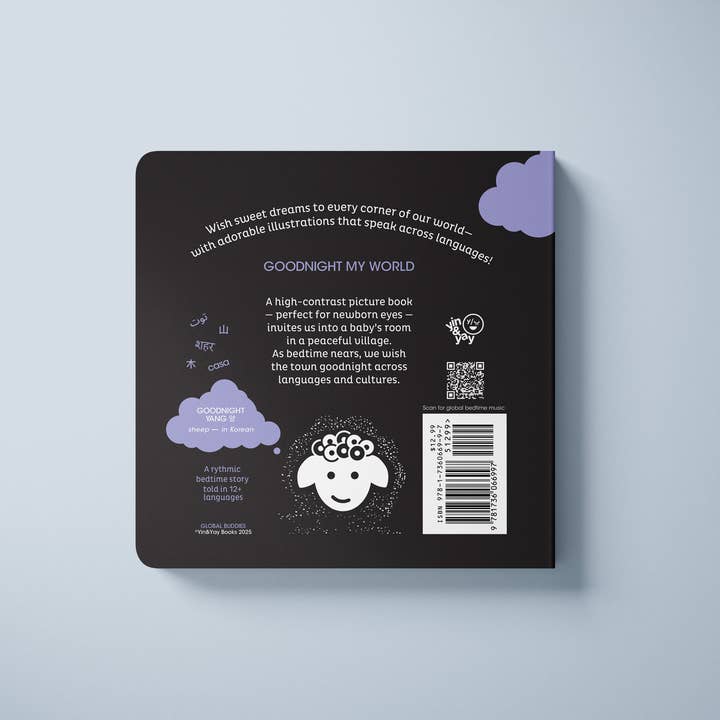 Yin&Yay Books - Wholesale Baby & Toddler Book (0-2) - Goodnight My World | 0m+ | English & Multilingual6