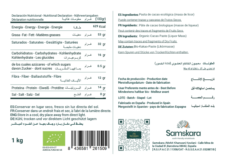 Samskara - Wholesale Chocolate - Organic Cacao Paste(in buttons) |Rich ,Raw,Healthy Fat 100gr1