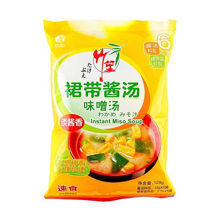 Yami - Wholesale Soup - Instant Miso Soup , Light Flavor , 4.55 oz1