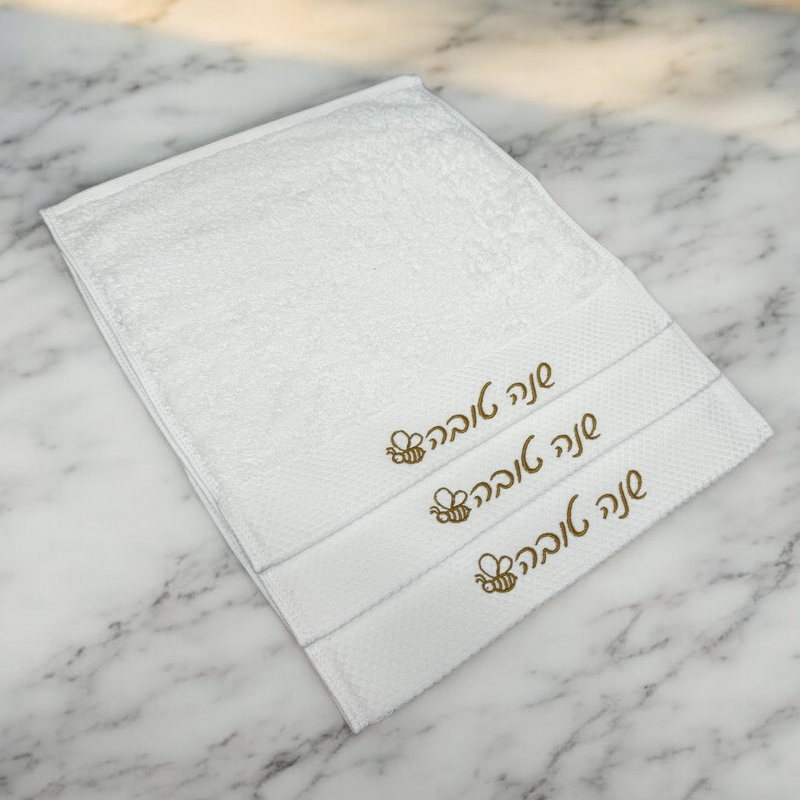 Mensch Kippah – Großhandel Geschirrtücher – Set mit 3 Handtüchern „Shanah Tovah“, 12 x 12"0