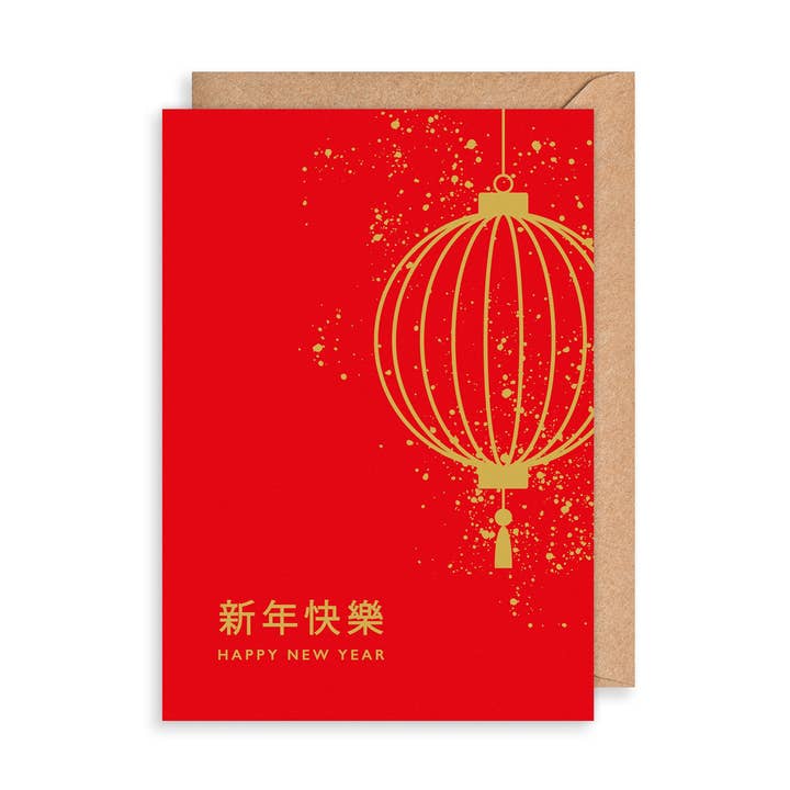 Lunar New Year Card - Lantern for wholesale by The Art File
