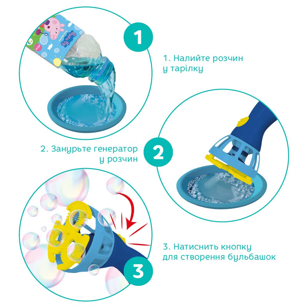 DoDo Brand - Wholesale Bubble wand – Child - PEPPA PIG BUBBLE GENERATOR 450 ML3
