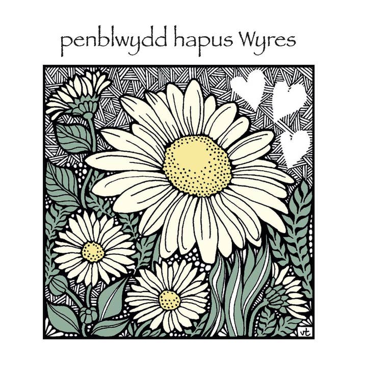 Penblwydd Hapus Wyres (Happy Birthday Granddaughter) Daisy for wholesale by Alff a Bet Design