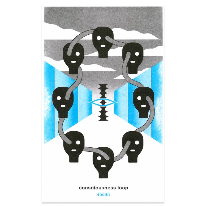 CONSCIENCIA impresión riso para venta al por mayor de AMBIENT FRIEND