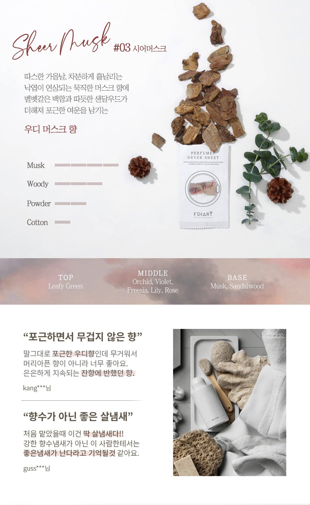 F'diary - Vente Balles de sèche-linge - Feuille de séchoir à parfum - 30 feuilles28