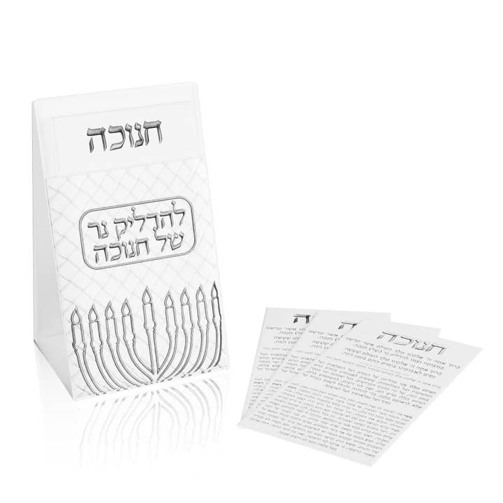 Leather Pouch Chanukah Brachos Set for wholesale by Feldart