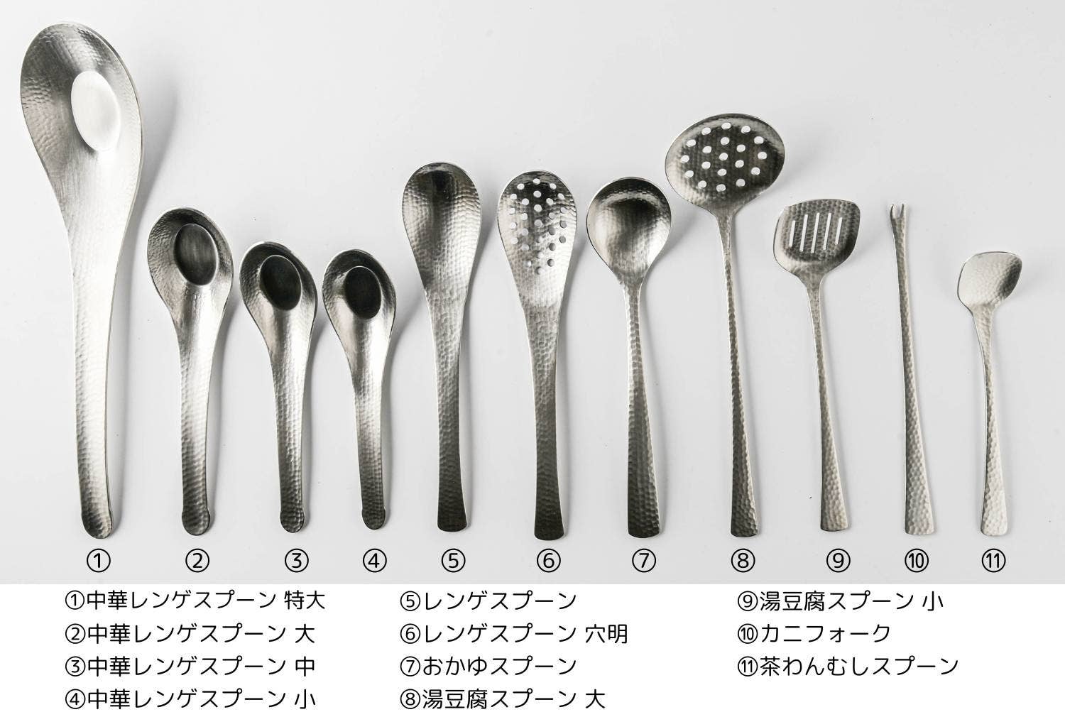 Yamani - Wholesale Serving Utensil - Japanese hammer eyes pattern cutlery yudofu spoon L7