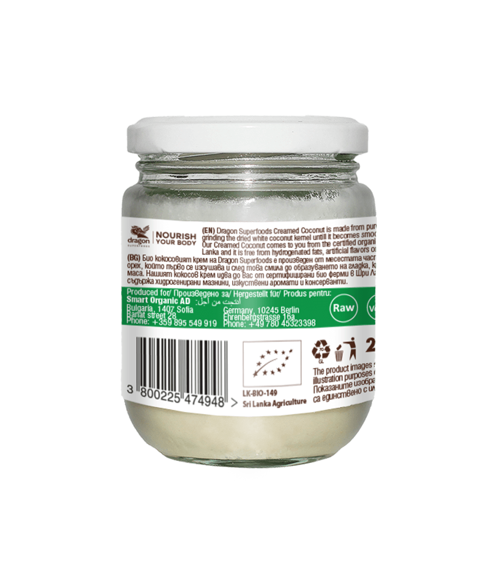 Smart Organic - Wholesale Nut Butter - Creamed Coconut, Bio, Dragon Superfoods, 200g1