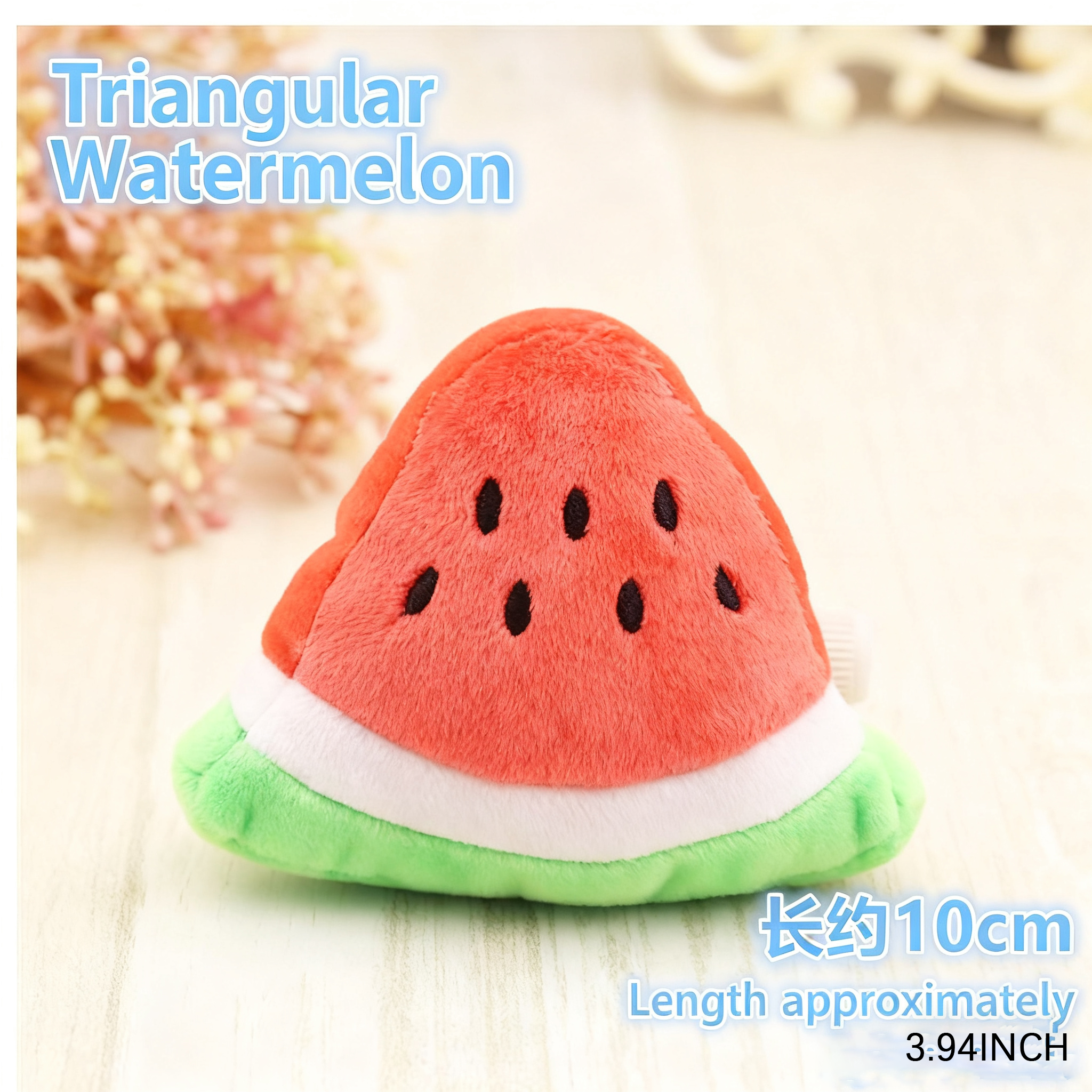 PAWPAWwholesale - Wholesale Pet Toy - Cat/Dog - Plush Watermelon Squeaky Toy for Dogs and Cats_CWMM109261
