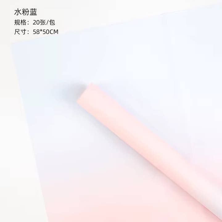 Elegant Design Supply - Wholesale Wrapping Paper Roll - Two Sides Gradient Flower Wrapping Paper (20pcs/bag)5