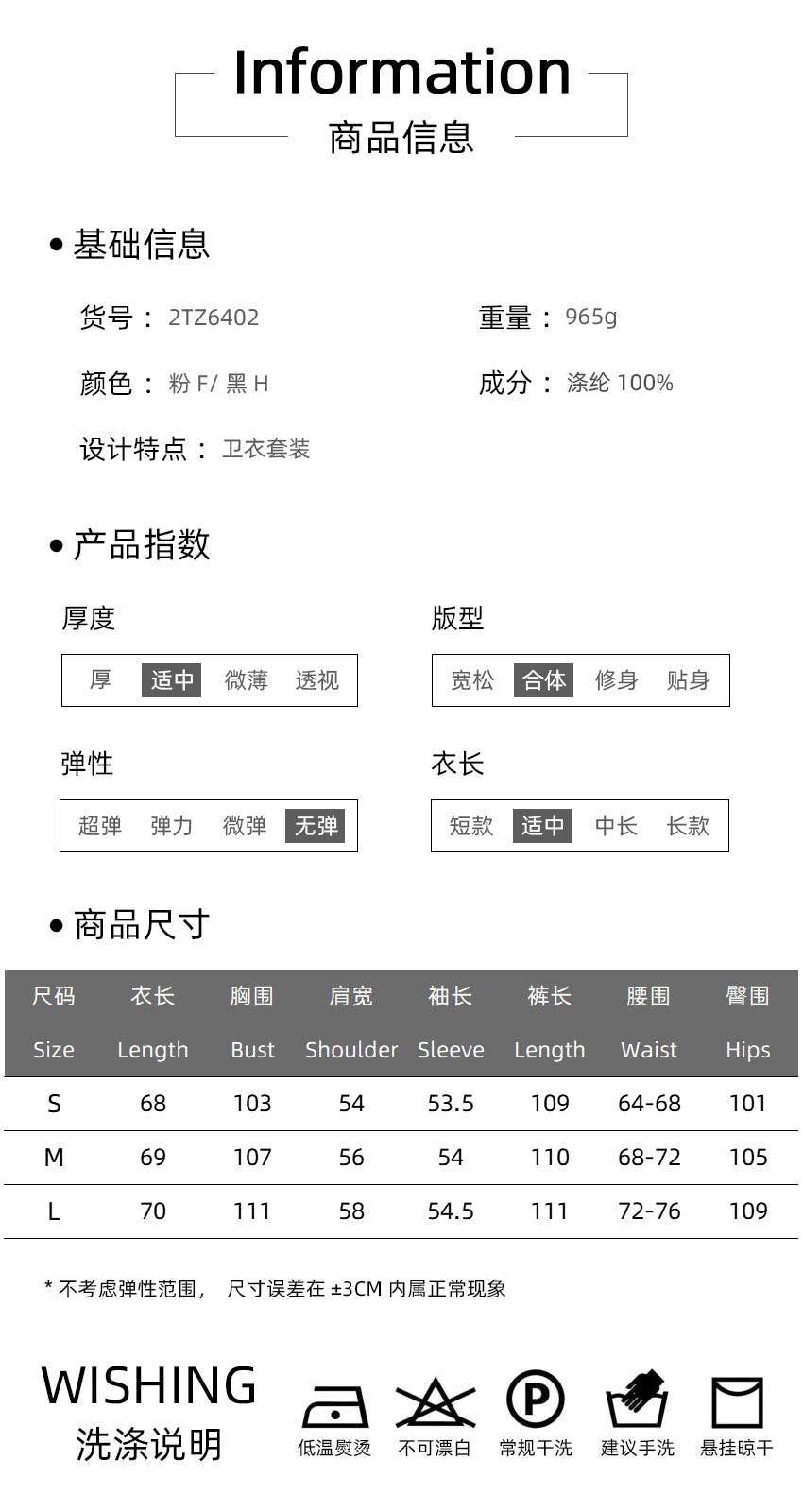 Marayn – wholesale Lounge set – Women's – European Autumn HighWaist Sweatshirt  Pants Set21