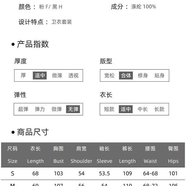 Marayn – wholesale Lounge set – Women's – European Autumn HighWaist Sweatshirt Pants Set21