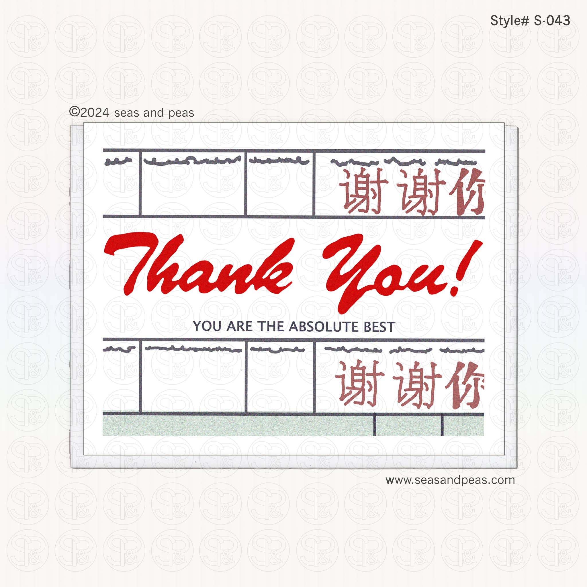 Seas and Peas, LLC – Engroshandel Takkekort – Vintage Diner kvittering takkort0