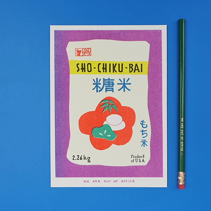 A risograph print of bag full of sweet rice for wholesale by We are out of office