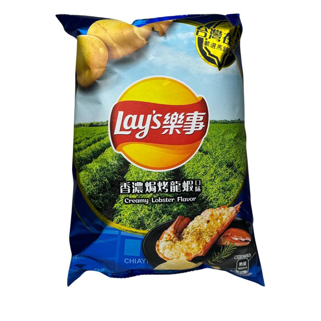 Worldwide Snacks INC - Vendita all'ingrosso Patatine - Lay's 59.5g (TAIWAN)4