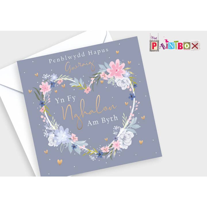 Penblwydd Hapus Gwraig, Födelsedagskort för fru på walesiska x6 För alltid för wholesale av The Paintbox