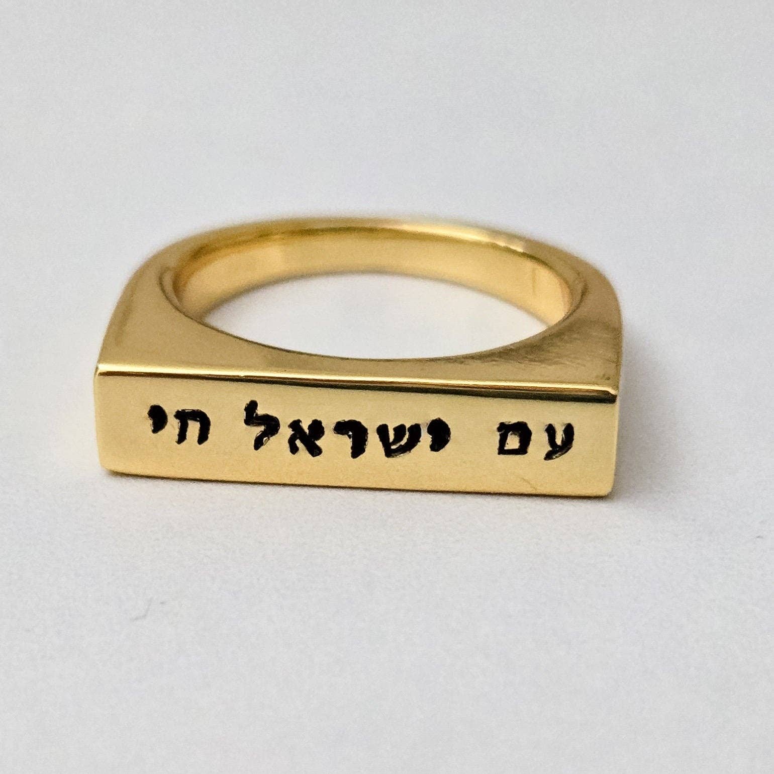 Salt Sparkle Shalom – wholesale Band/Stackad Ring – Am Yisrael Chai Platt Toppring0