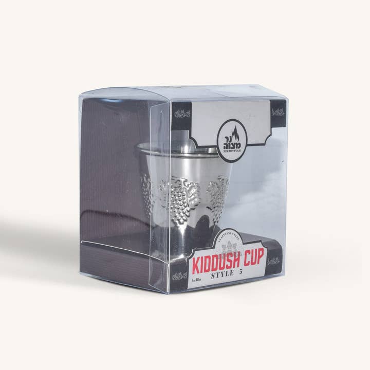 Ner Mitzvah - Wholesale Drinking glass/cup - Stainless Steel Kiddush Cup - Small - #4s1