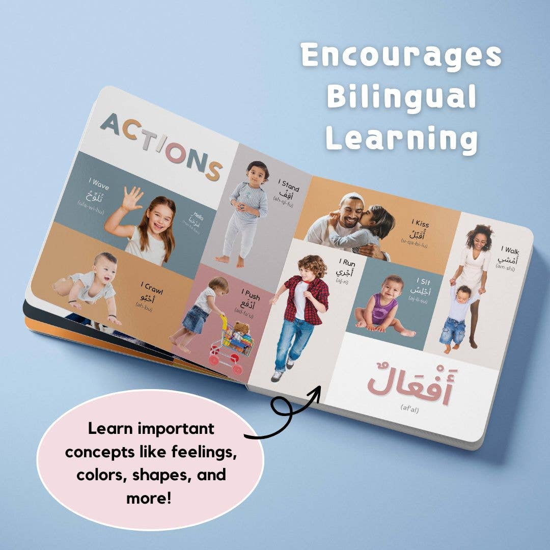 Heritage Kids Press - Wholesale Baby & Toddler Book (0-2) - My First Arabic Words Series1