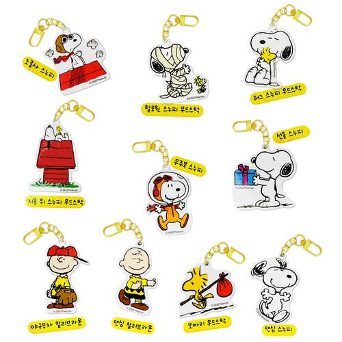 K-Wonderland – Engroshandel Nøglering - Unisex – Peanuts Snoopy & venner tilfældig nøglering og taskepynt9