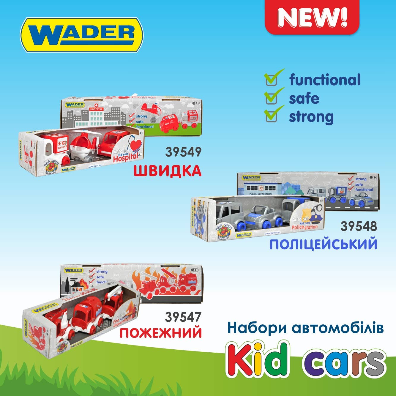 Lotus Pharmacy & Kids Boutique - Wholesale Toy Car/Truck - Kids - Kid Cars, Tigres7