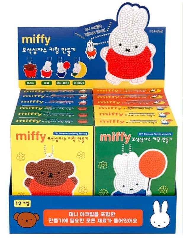 K-Wonderland - Wholesale DIY Craft Kit - Miffy DIY Diamond Painting Keychain Kit Box5