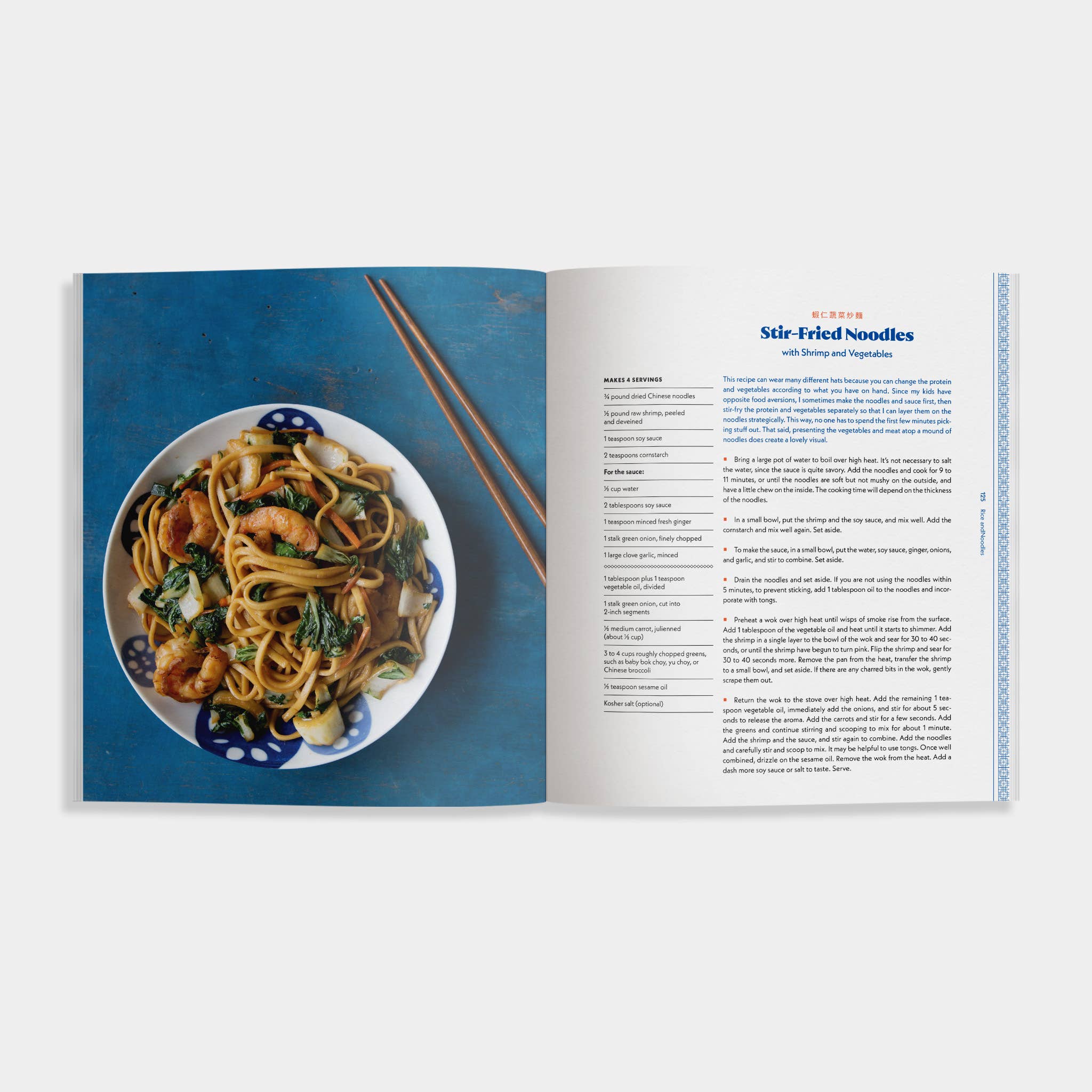 Blue Star Press - Wholesale Cookbooks & Food - Chinese Soul Food: A Cookbook with 80 Easy Recipes3