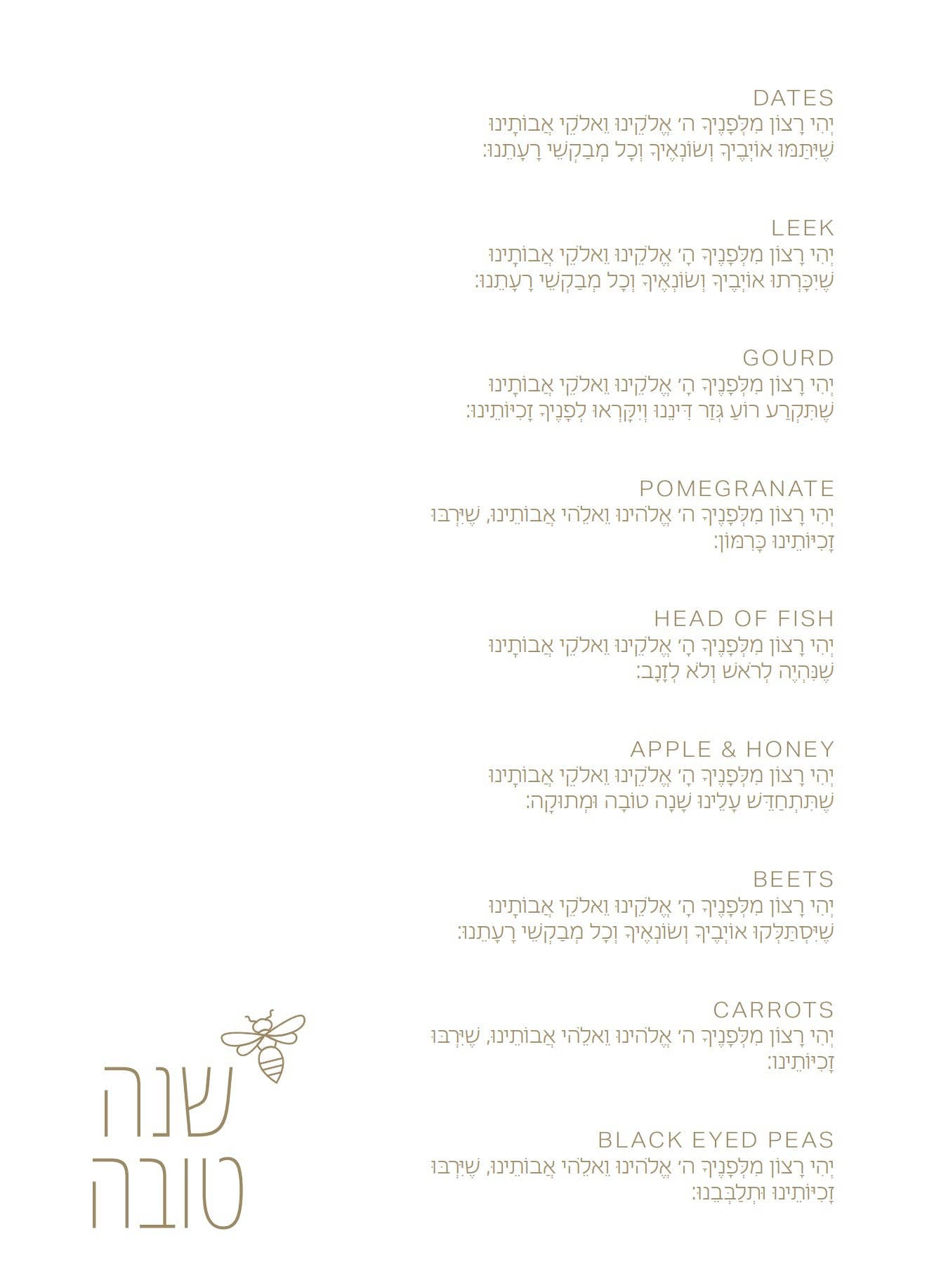 Altoonastore - Wholesale Rosh Hashanah Card - Modern Rosh Hashana Gold Bee Simanim Card0