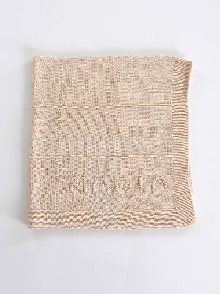 Amorim Gerações, LDA - Wholesale Bedding Blanket - Kids & Baby - Baby Acrylic Knitting Custom Name Blanket 177