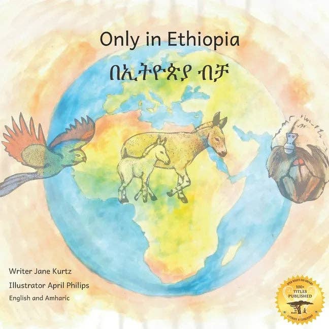 Books by splitShops - Wholesale Early Reader Book (6-8) - Only in Ethiopia: East Africa's Rarest Animals in Amharic and English - Paperback