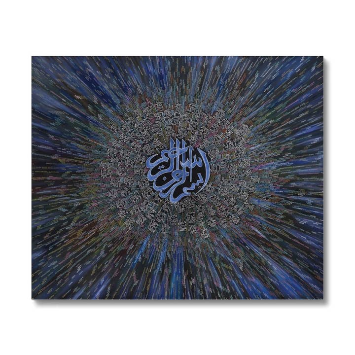 Asma Ul Husna Blue for wholesale by Siddiqa Juma