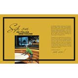 Chronicle Books - Wholesale Pets - Tika the Iggy4