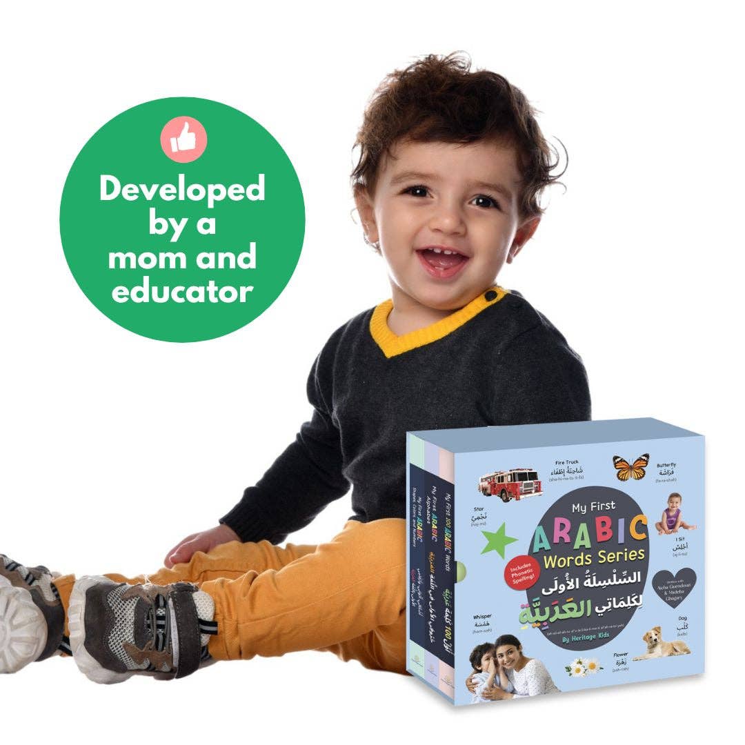 Heritage Kids Press - Wholesale Baby & Toddler Book (0-2) - My First Arabic Words Series5