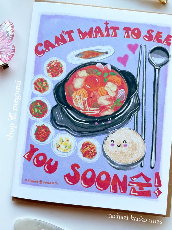 See You Soon-dubu Greeting Card | Korean Sundubu Jjigae Birthday Card | K Food Illustration for wholesale by shop megumi