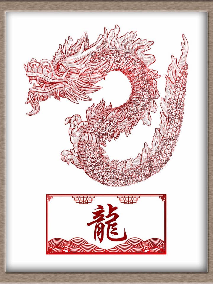 Le dragon du zodiaque chinois (impression artistique déjouée) pour la vente par JoyousJoyfulJoyness