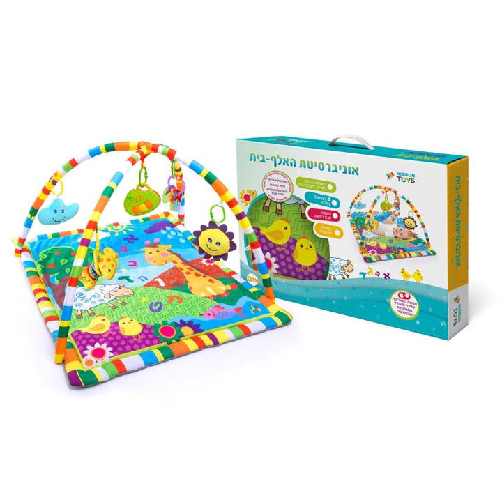 ALFOMBRA PARA BEBÉ ALEF BEIS para venta al por mayor de Rite lite