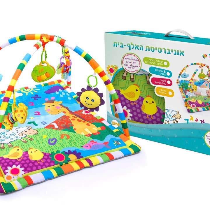 BABY MAT ALEF BEIS for wholesale by Rite lite