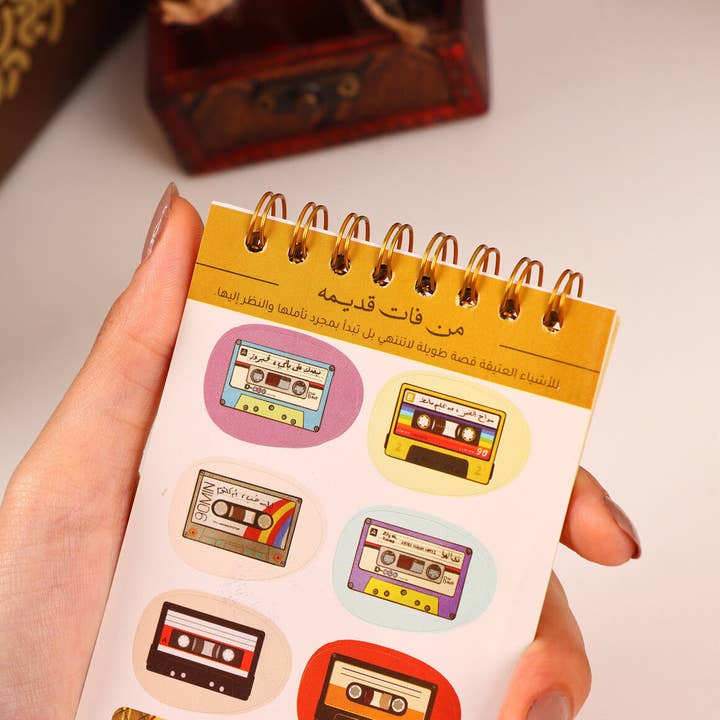 Dawenha - Wholesale Notebook - Zyada Caramel8