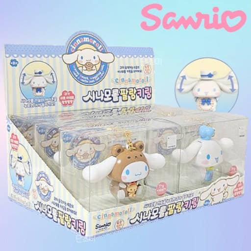 K-Wonderland – Großhandel Schlüsselanhänger – Damen – Sanrio Cinnamoroll Klapper-Schlüsselanhänger – Mit Try-Me Funktion3